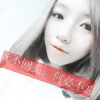 微信搞笑图片带字的图儋州微信头像图片大全
