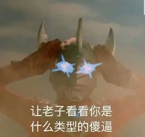 奥特曼表情包,你,值得拥有
