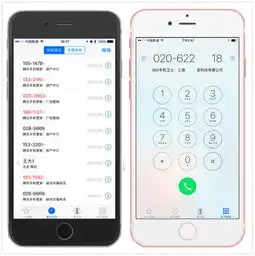 腾讯管家pk360卫士,百修宝告诉你哪个更安全
