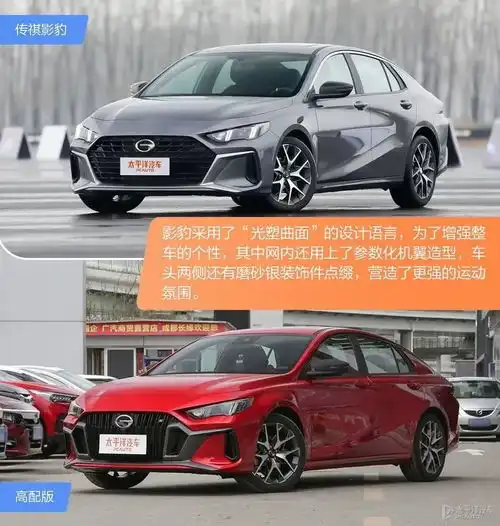 上市就卖爆的影豹,帅过奥迪的长安univ谁才是平民轿跑天花板
