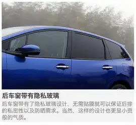 本田杰德图片大全
