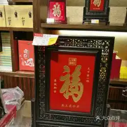 电话,地址,价格,营业时间点评实验室周边游
