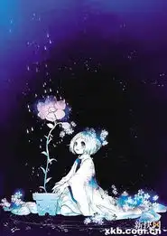 12星座今日星运6.14
