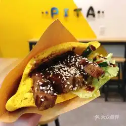 口袋袋饼pita局外太格茂店的炙烤黑胡椒牛肉皮塔饼好不好吃用户评价口味怎么样郑州美食炙烤黑胡椒牛肉皮塔饼实拍图片大众点评

