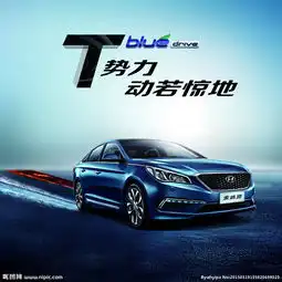 北京现代第九代索纳塔索纳塔图片
