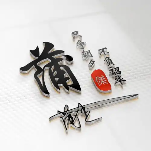 你有多久没换过微信头像了,36张超赞3d艺术签名头像,不要错过了
