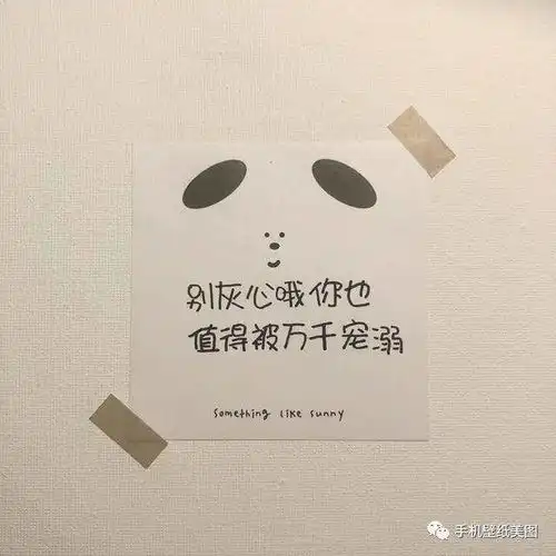 微信背景图片大全高清,抖音封面图第一无二

