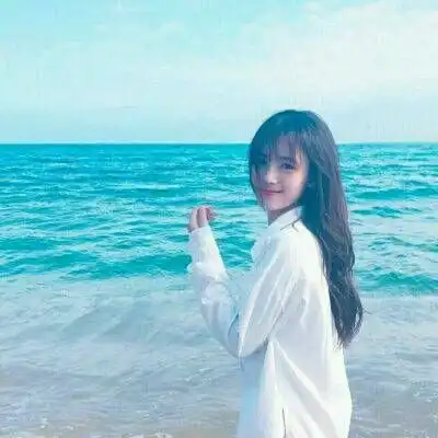 小清新的头像希望你们喜欢
