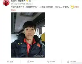 国奥队俩大泥石流一言不合就让你颤抖
