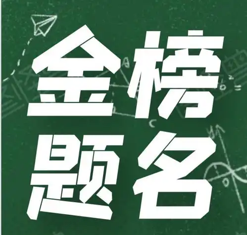 2022高考备考,高三全学年大事件时间表,有些事很重要
