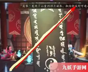 阴阳师2019年4月神秘图案是什么4月神秘图案画法详情介绍
