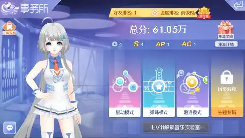 qq炫舞手游刚上线就被质疑卖情怀网友你不玩算我输
