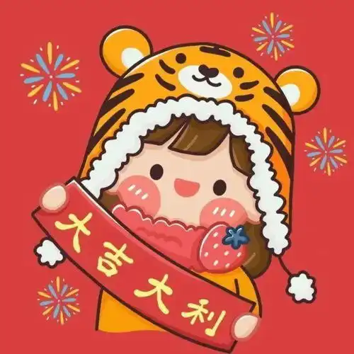 2022虎年春节超好看的新年头像大全
