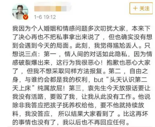 王全安多年后说出心声,张雨绮风情万种,为何还要去偷腥
