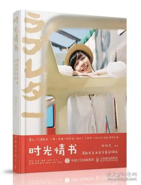 全部商品新思远书屋孔夫子旧书网
