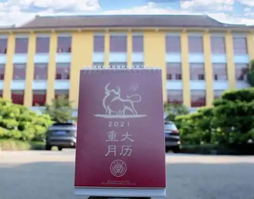 92周年校庆表白我的重大,生日快乐
