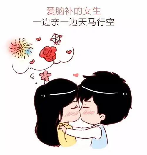 跟对象接吻时,女生vs男生的手在干嘛
