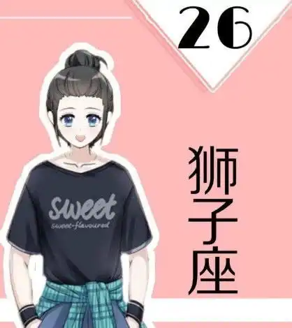 十二星座会单身到多少岁,水瓶一定要脱单哦,双子专业单身30年
