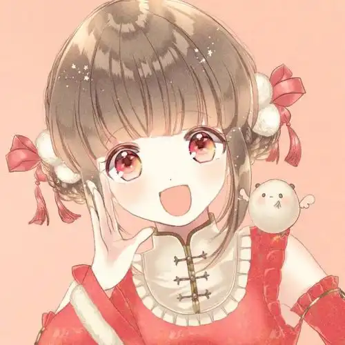 求推荐适合新年使用的头像,单身狗用的那种不要情头呜呜呜
