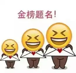 倒计时请你坚持,再坚持
