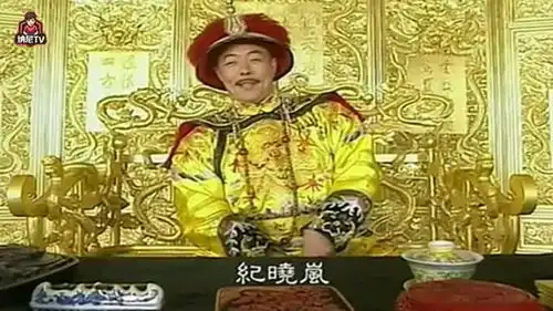 纪晓岚背和珅上朝,看似输了,其实是赢了
