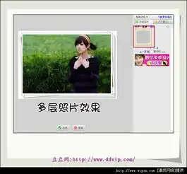 美图秀秀基础边框圆满照片扮靓秘籍
