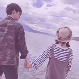 被我爱的人最幸福
