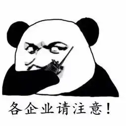 强化源头管控光明区排查散乱污企业24家
