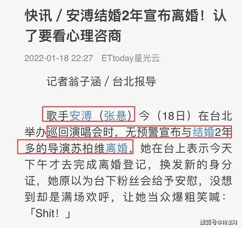 40岁女歌手张悬宣布离婚,男友都和导演有关,疑似患抑郁症闹矛盾
