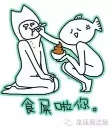 如何让12星座男再爱你一次
