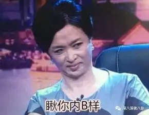 在看男人的眼光这件事上,黄奕跟张雨绮谁能c位出道
