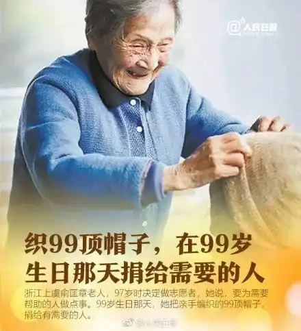 谢谢你们让世界变得更美好
