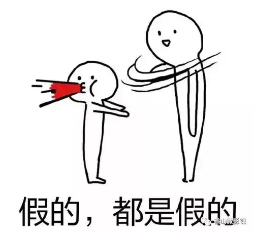 春节囧事一箩筐,我觉得开始怀疑人生了

