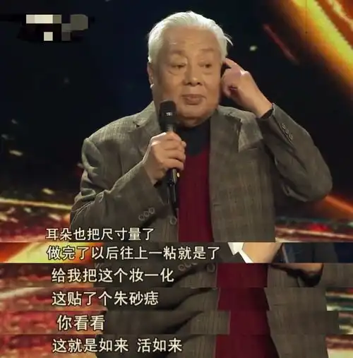 82岁如来近况曝光,满头白发身形圆润,精神抖擞烟不离手
