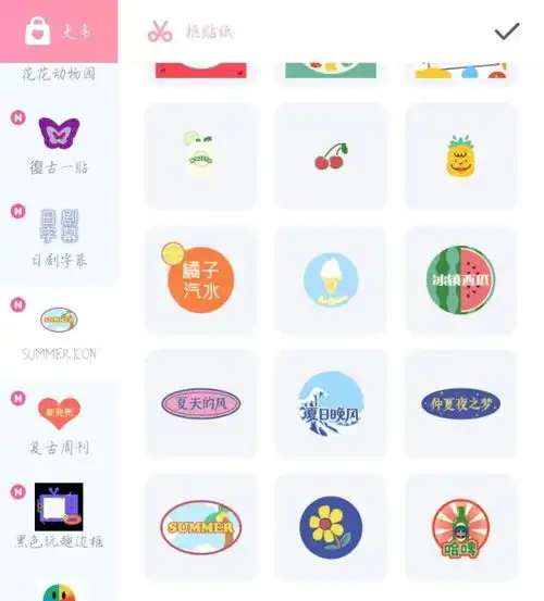 美颜滤镜贴纸调色超全修图软件
