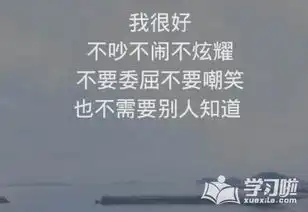 保险宾馆饭店勿扰付佳佳求职简历肃宁人才网肃宁在线
