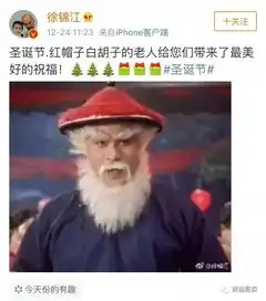 如果不是这个白胡子老头,我不会认识老艺术家陈锦江
