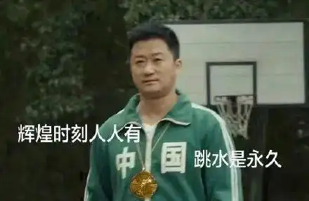 中国梦之队的颜值是什么样的呢
