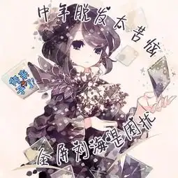 人到中年,秃如其来搜狐搞笑搜狐网
