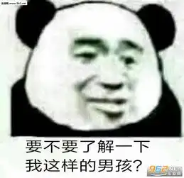 超级无敌委屈表情包算了我怕了你了表情包图片下载乐游网游戏下载
