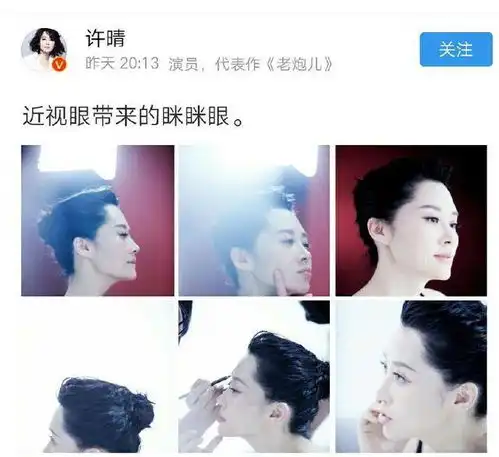 不老女神许晴晒性感近照,网友确实漂亮,也有做公主的资本
