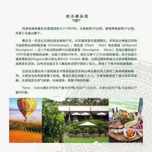 cwsa2017中国环球葡萄酒及烈酒大奖评选结果出炉greenstonevineyards夺得五金
