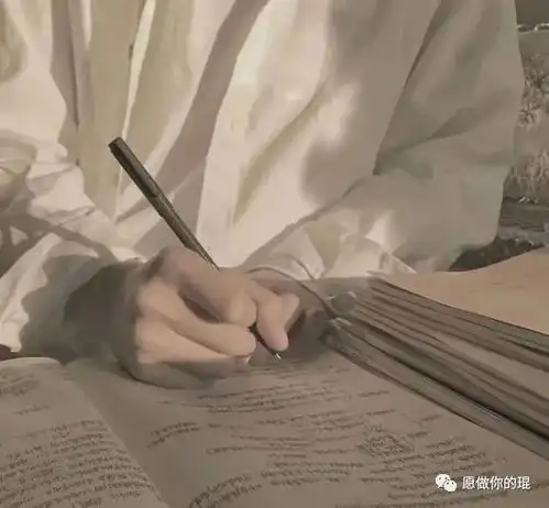世界上终有一个人能降服你,妖怪大概这个意思
