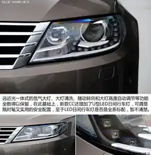 一汽大众cc2013款2.0tsi基本型
