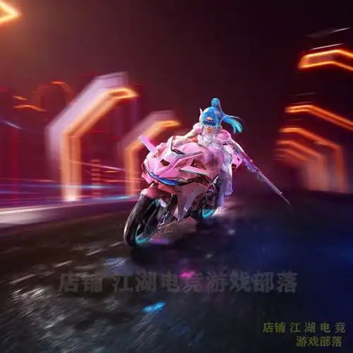 和平精英皮肤梦幻火箭摩托车飞行器101火箭少女套装m4抽宝藏秘籍
