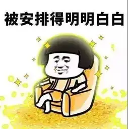 这是一条有内涵的推文
