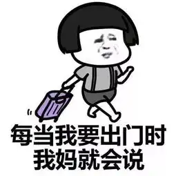 中秋假期要泡汤蚌埠这几天
