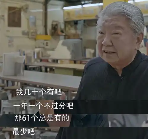 82岁蔡澜提前安排后事,古董字画全送人,烟酒不离手活一天是一天
