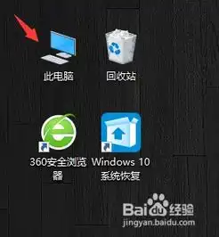 windows10操作系统如何更改安全性和维护设置
