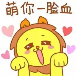 星座女生恋爱时会变成什么样,我受到了惊吓
